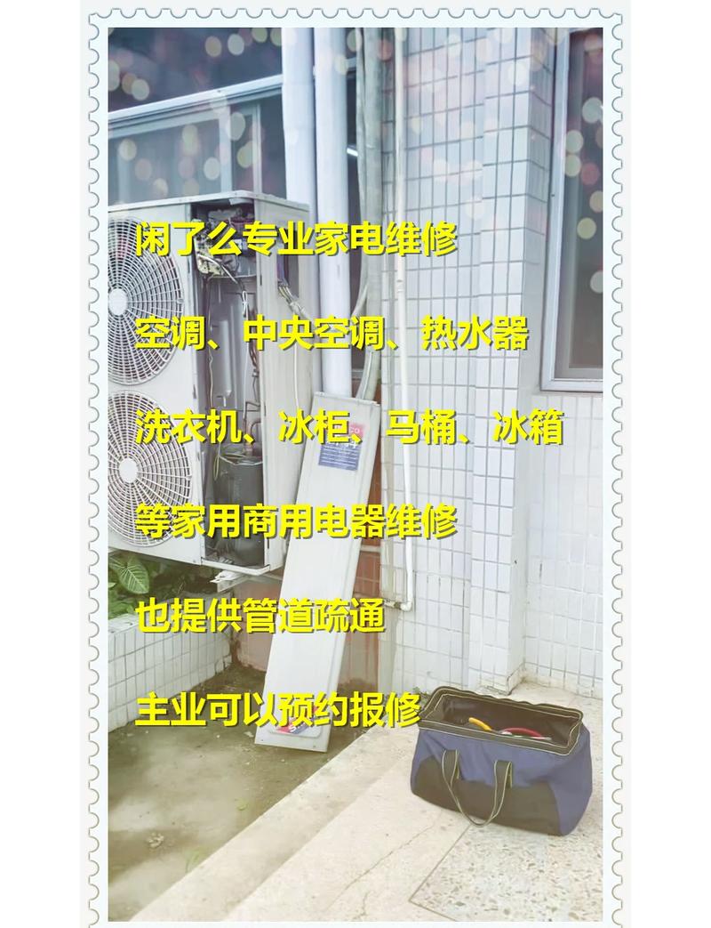 贵阳电视故障电话