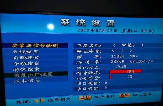电视为啥天线故障