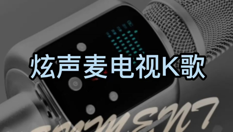 电视音箱故障怎么解决