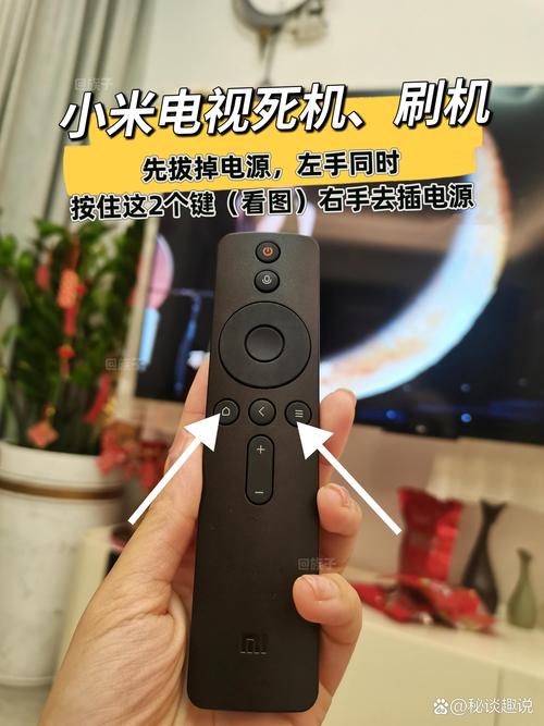 海尔电视死机故障处理