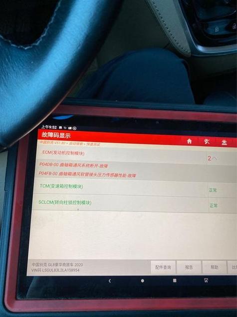 电信电视故障代码是什么意思?