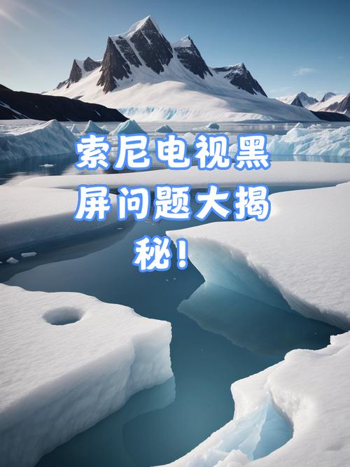 电视变暗是什么故障