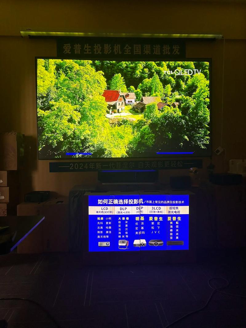 激光电视开机故障