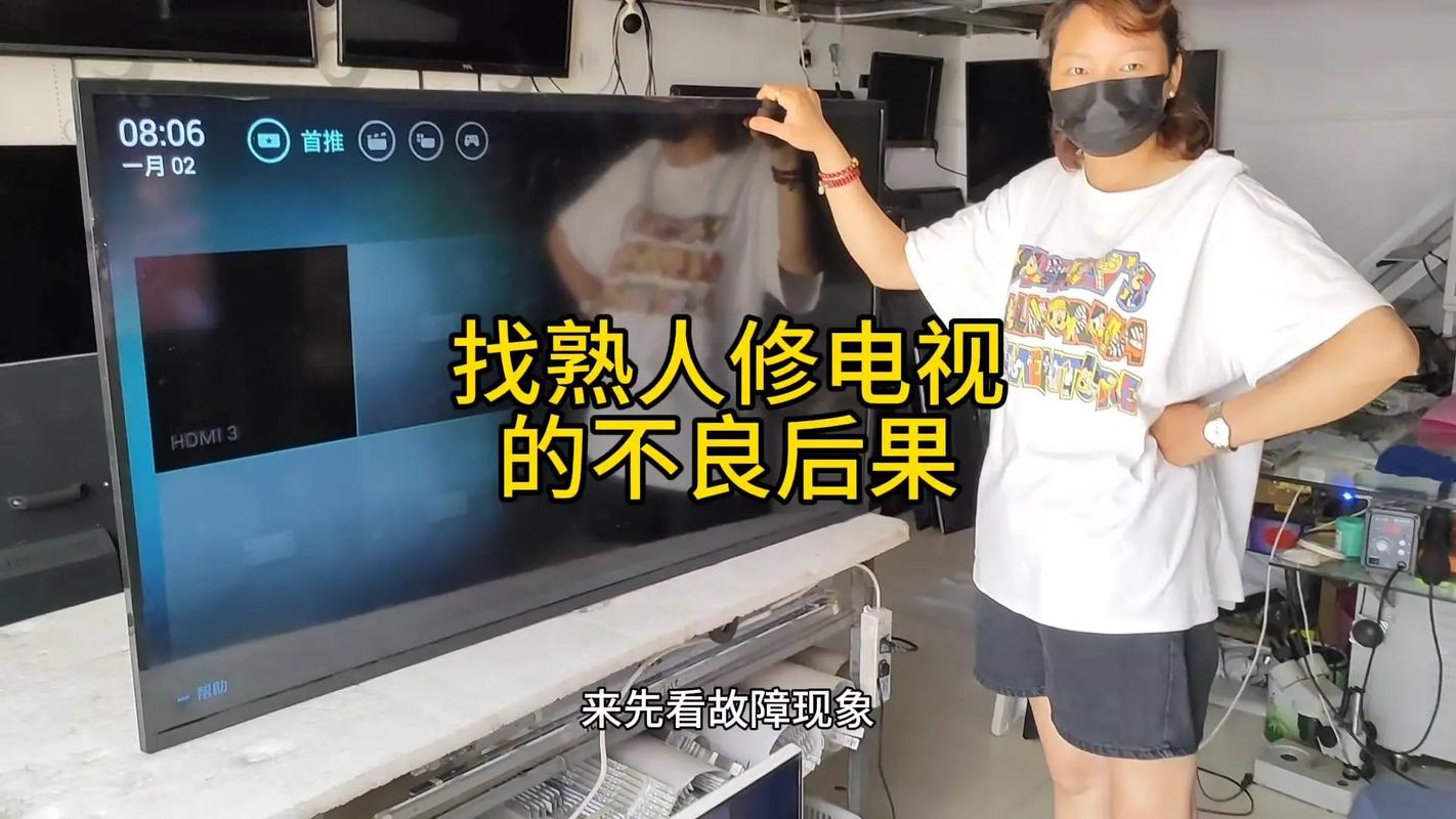 电视系统故障恢复,如何快速解决?