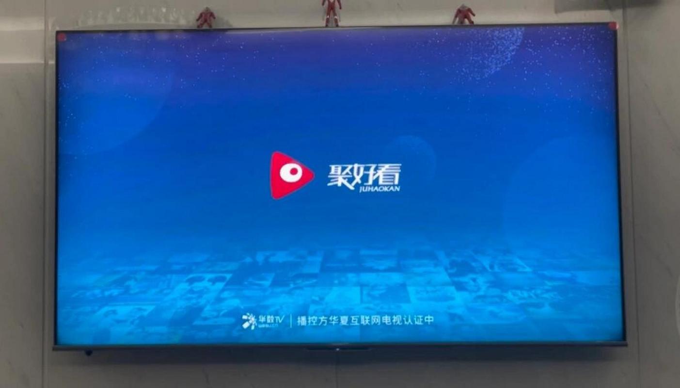 电视系统故障恢复