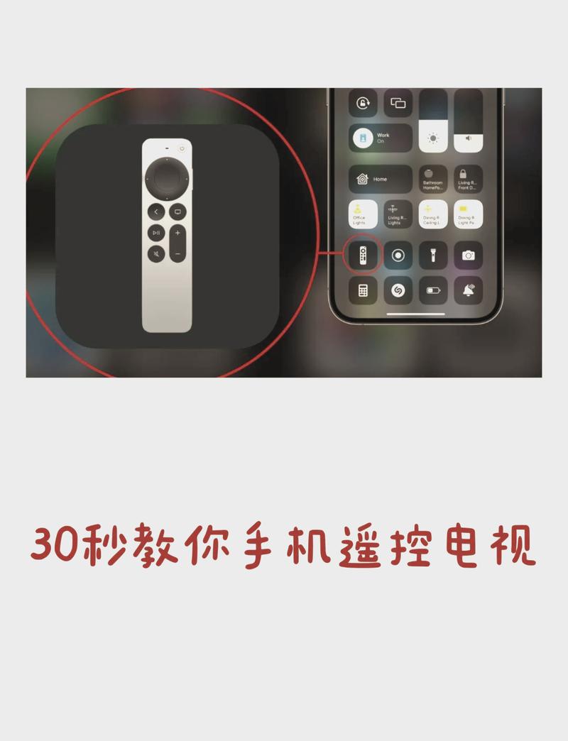 电视出故障的教程