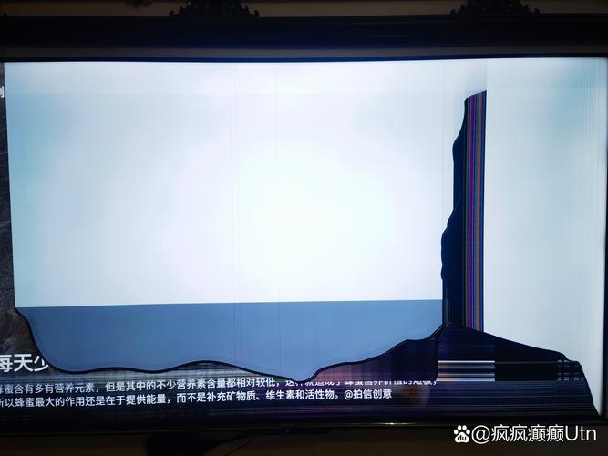 海星电视故障图片大全,如何解决常见电视问题?