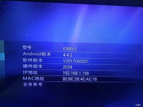 电信电视故障代码1305是什么意思?