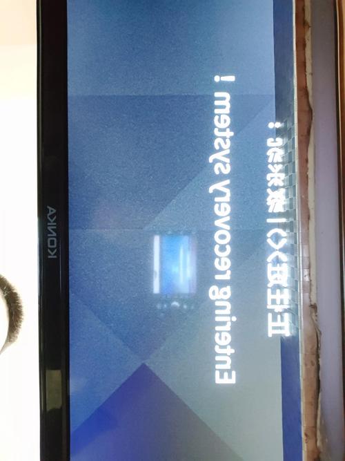 康佳电视接收故障