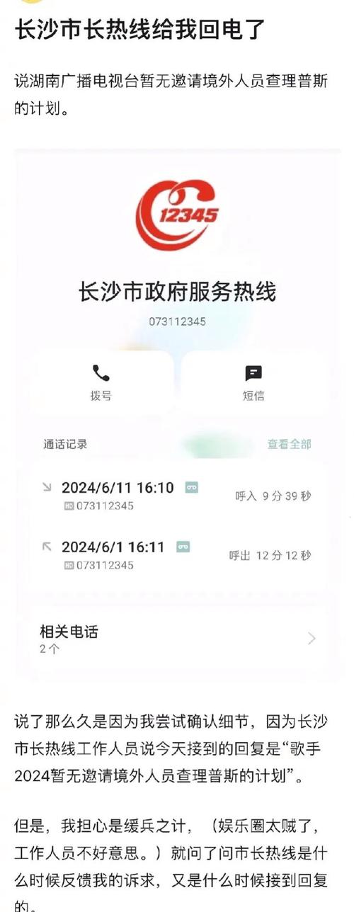 电视宽带故障代码1901