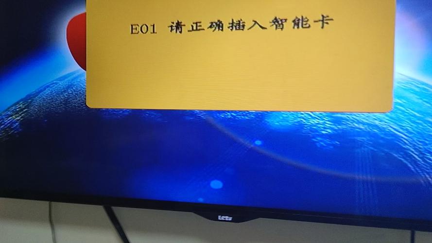 电视卡壳故障声音是怎么回事?