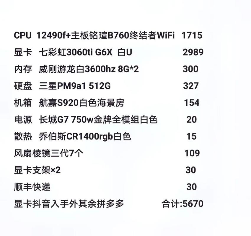 电视主板故障率高吗?如何降低其发生概率?
