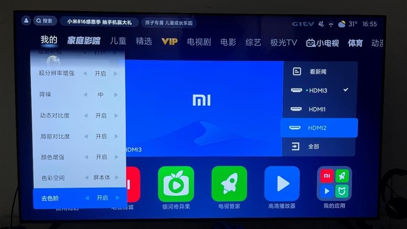 小米电视6 故障大全