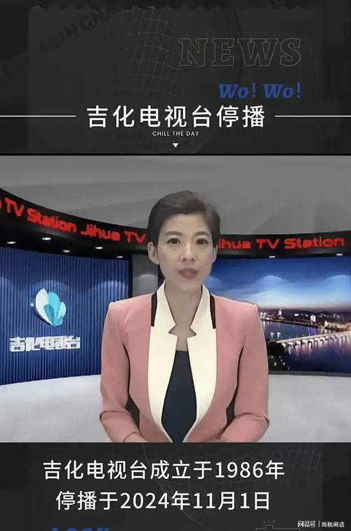 电视停播故障头像照片