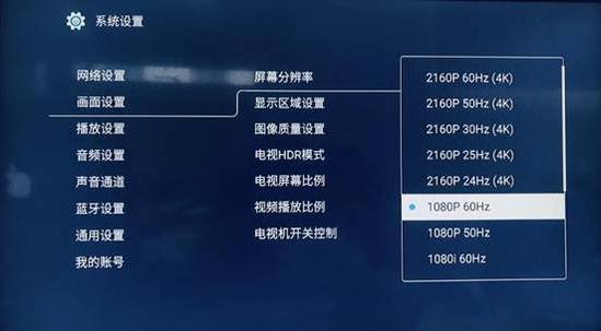 惠而浦电视故障怎么解决