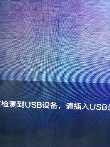 电视机黑线故障