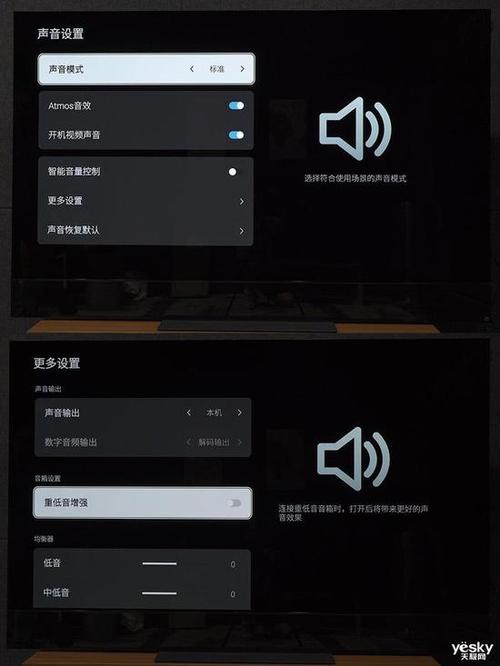 电视伴音故障怎么处理