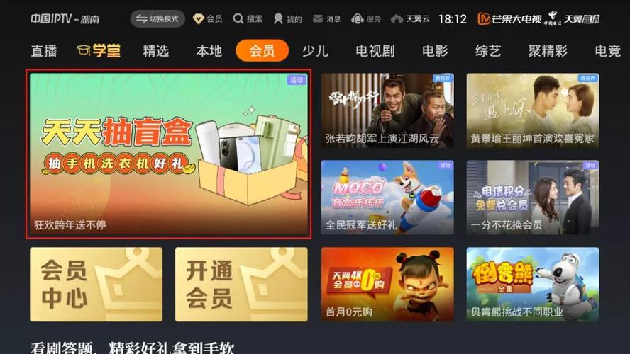 沃家电视故障1901