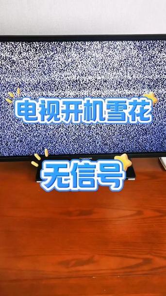 联通电视故障码