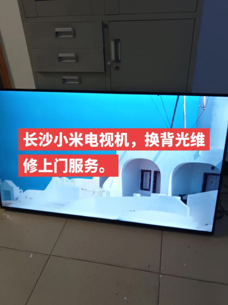 网络电视故障找谁维修