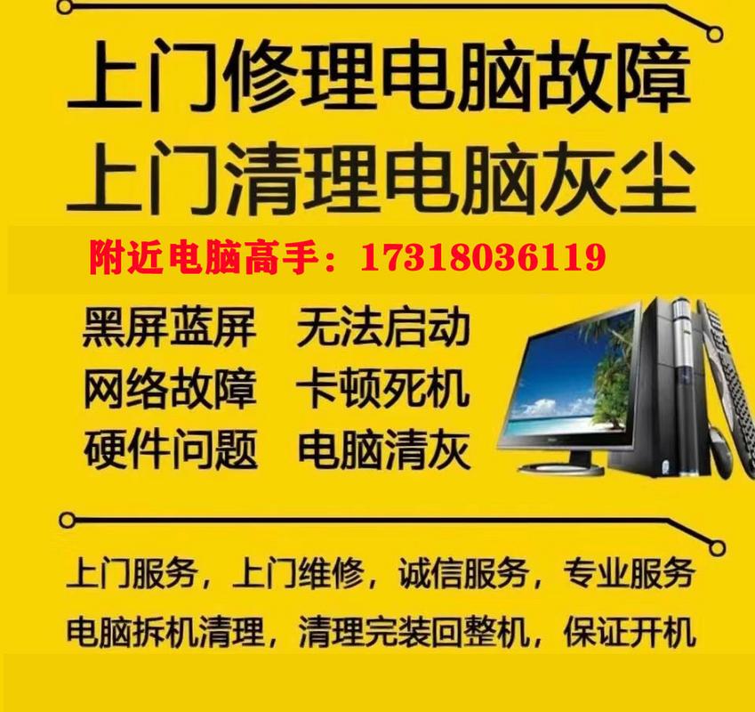 网络电视故障找谁维修