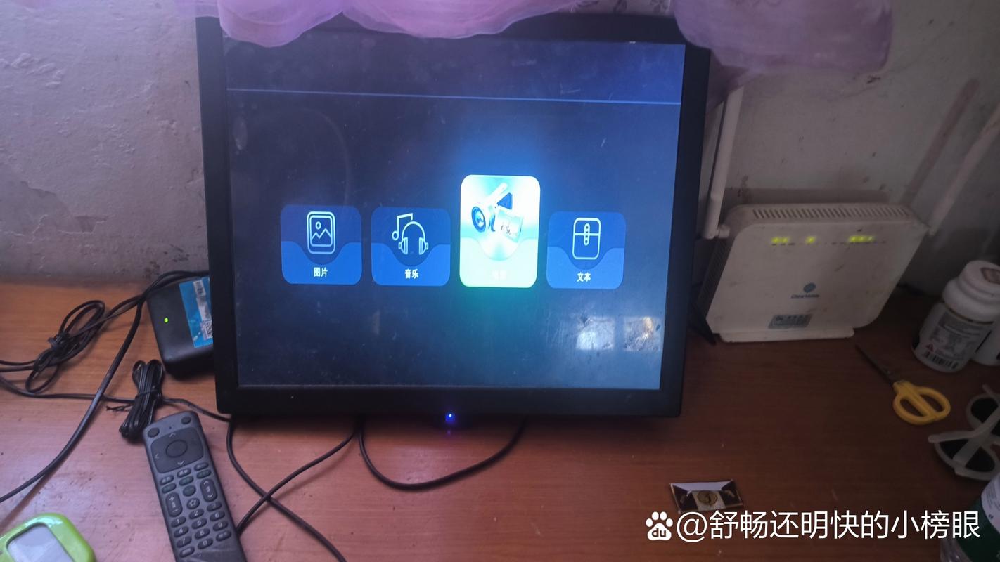 王牌电视出现故障,该如何处理?