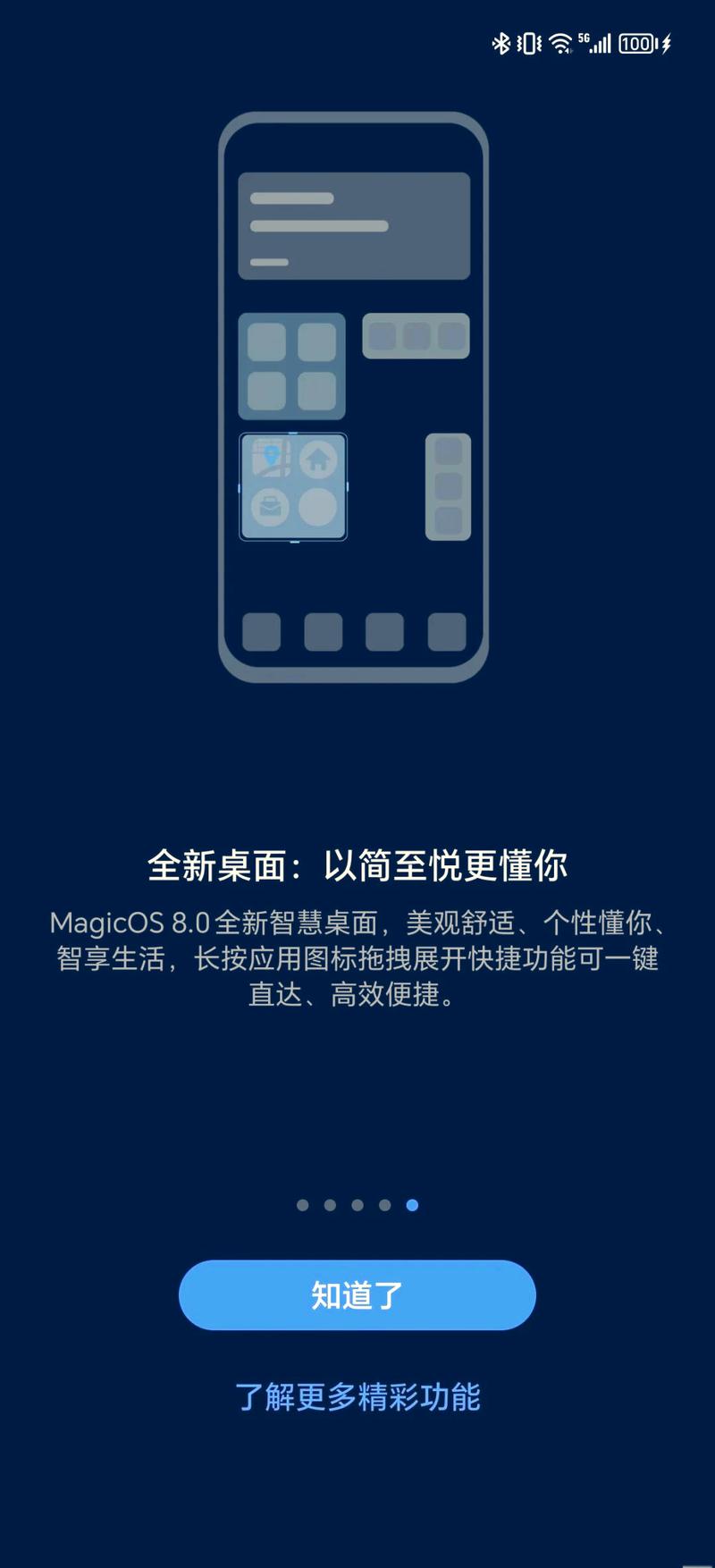 荣耀电视故障率