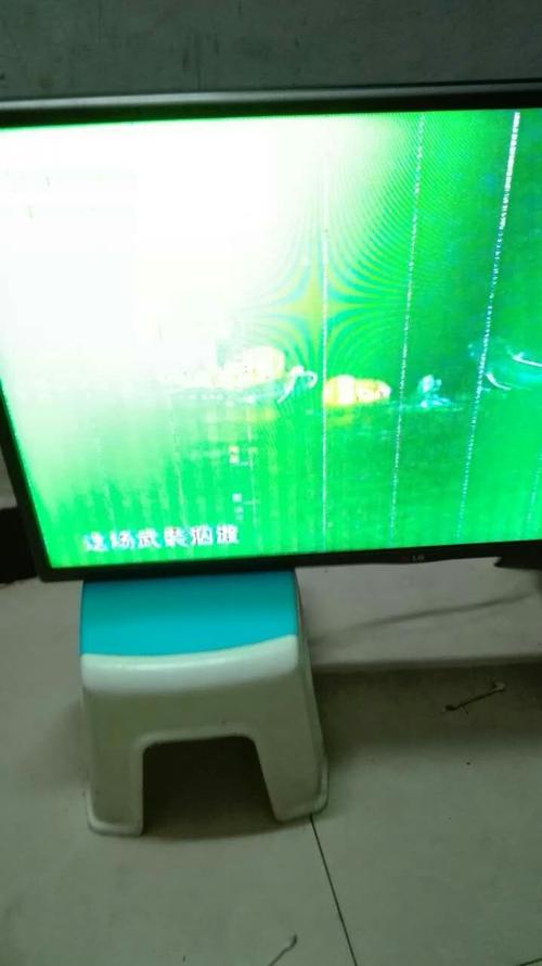 lg电视屏故障