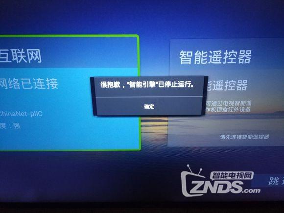 康佳电视出现故障代号