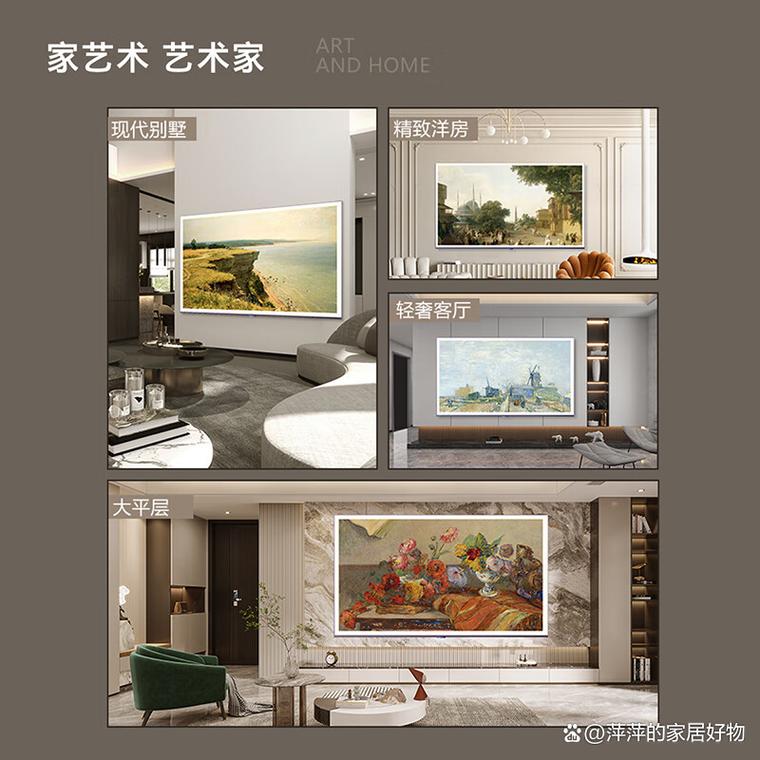 壁画电视怎样区分故障