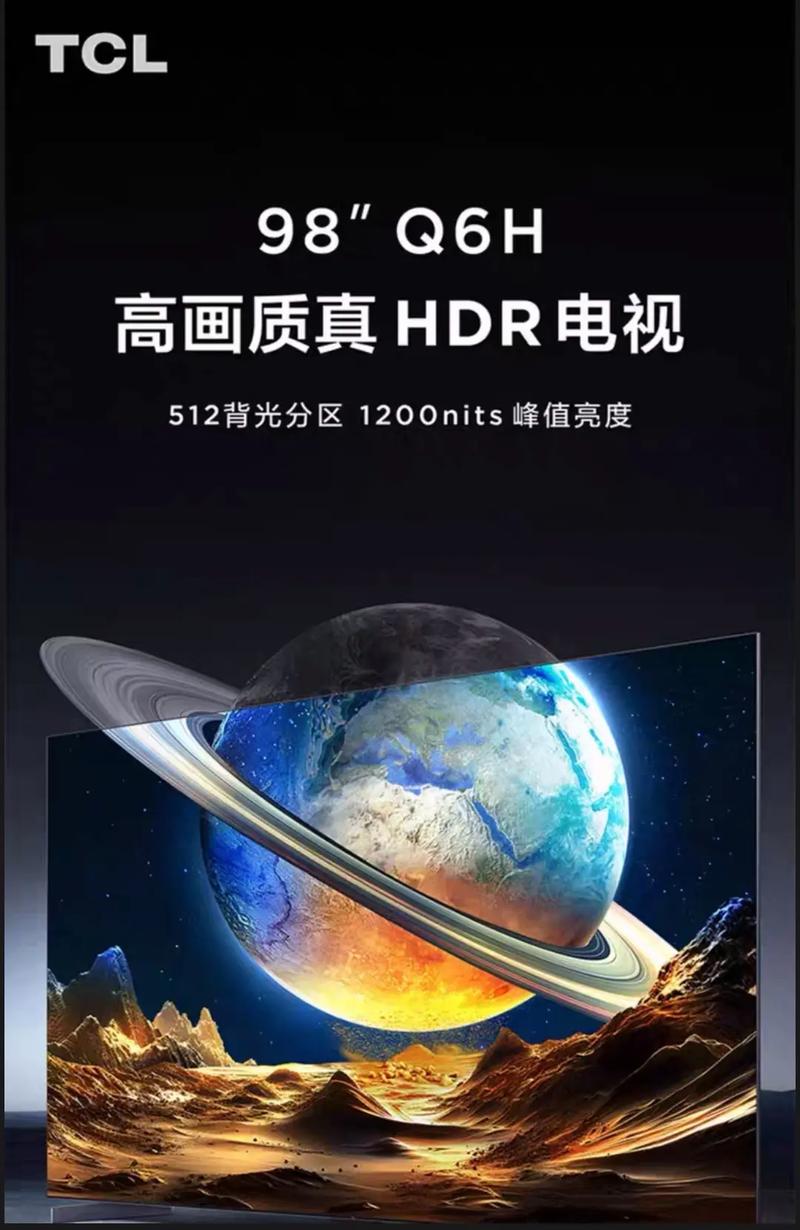 山水32电视背光故障该如何解决?