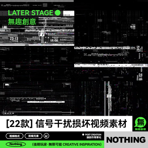 pr电视故障转场效果