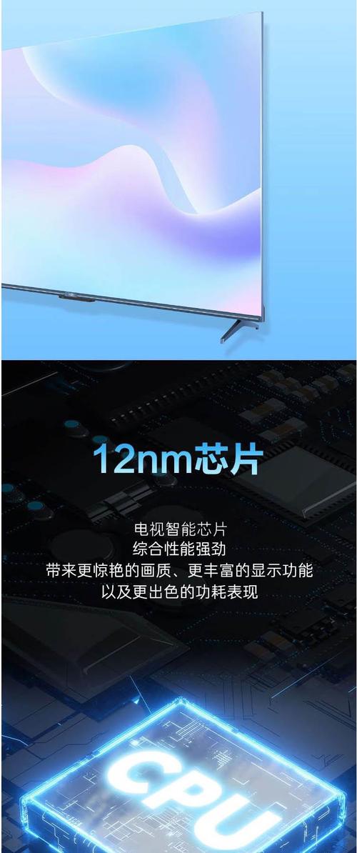 海尔75寸电视出现故障,如何解决?