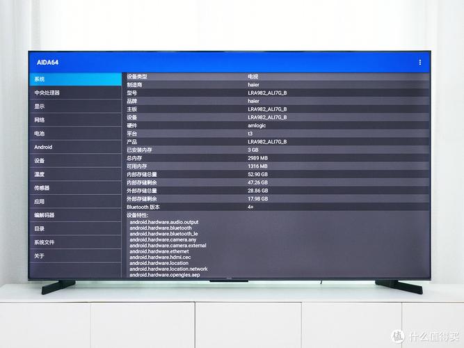 海尔电视75寸故障