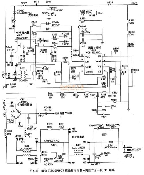 tcl电视PFC电路故障