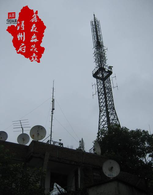 桂平广播电视故障