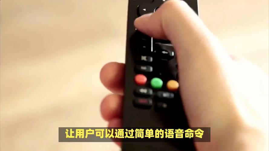 长虹电视语音控制故障