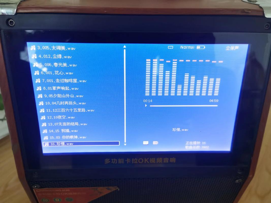为什么长虹电视的语音控制功能会出现故障?