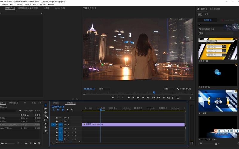 pr电视故障效果制作