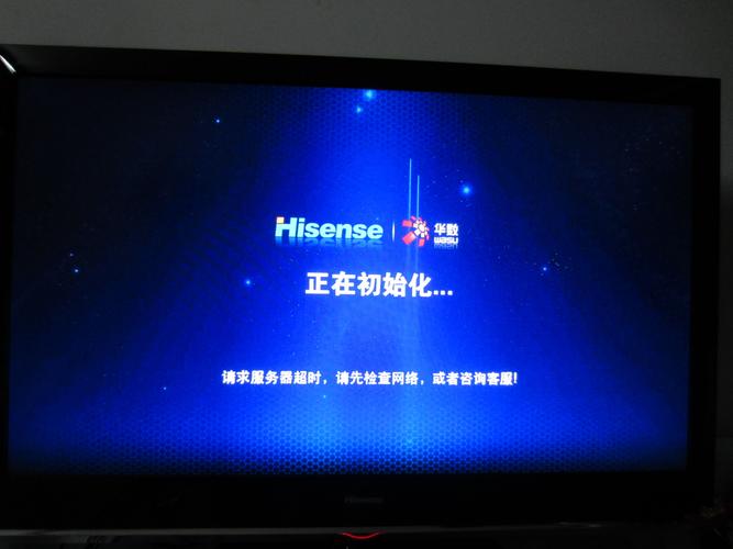 电视网络故障频发,原因何在?