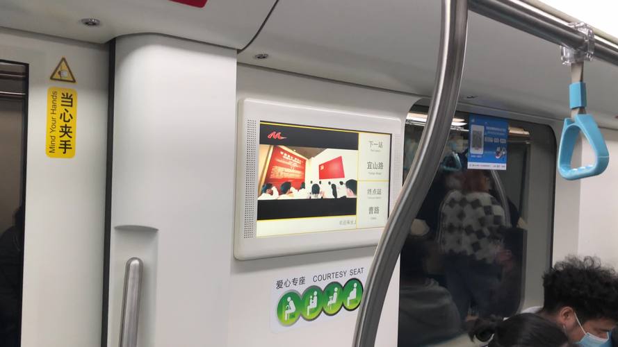 上海地铁电视故障