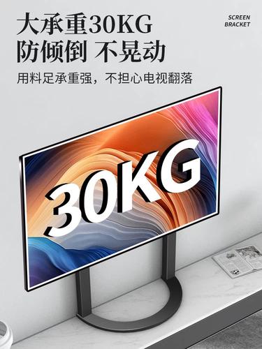 乐视电视桌面故障