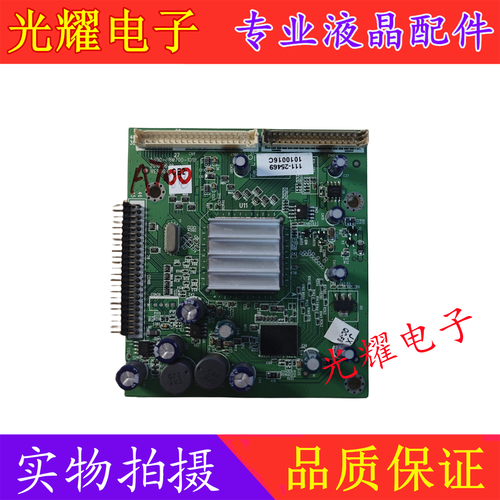 创维电视倍频板故障,如何快速解决?