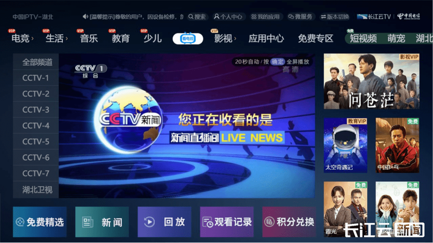 移动iptv电视0025故障