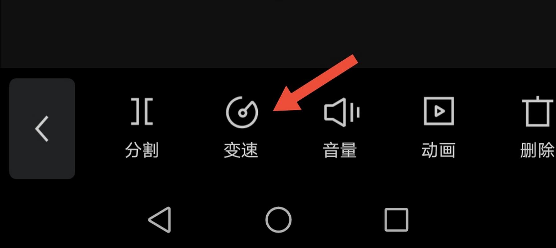 剪映添加电视故障