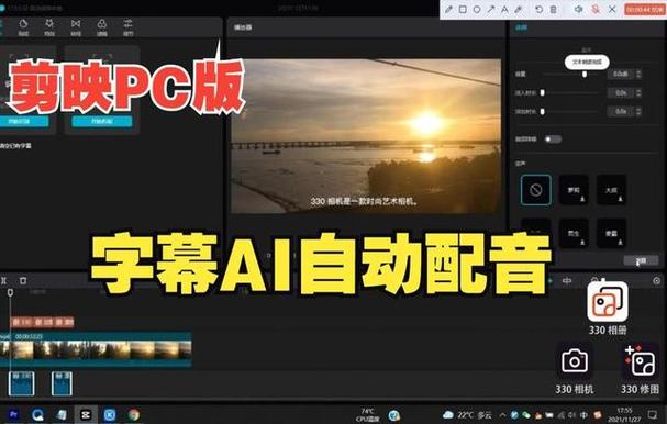 剪映添加电视故障