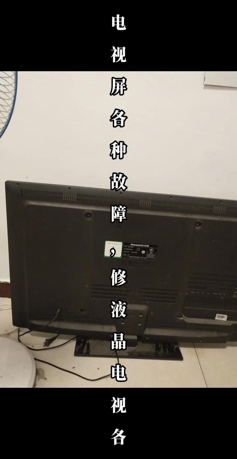 电视突然起火怎么办?如何正确处理电视故障引发的火灾?