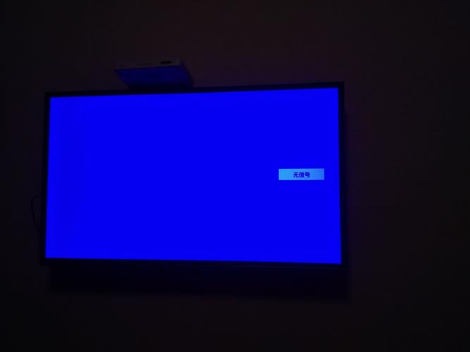 电视图像蓝屏故障