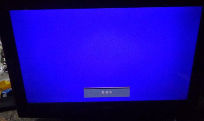 电视图像蓝屏故障,如何解决?