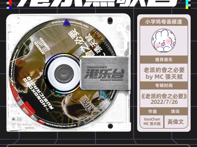 电视台点歌故障